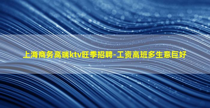 岳阳夜总会招聘
